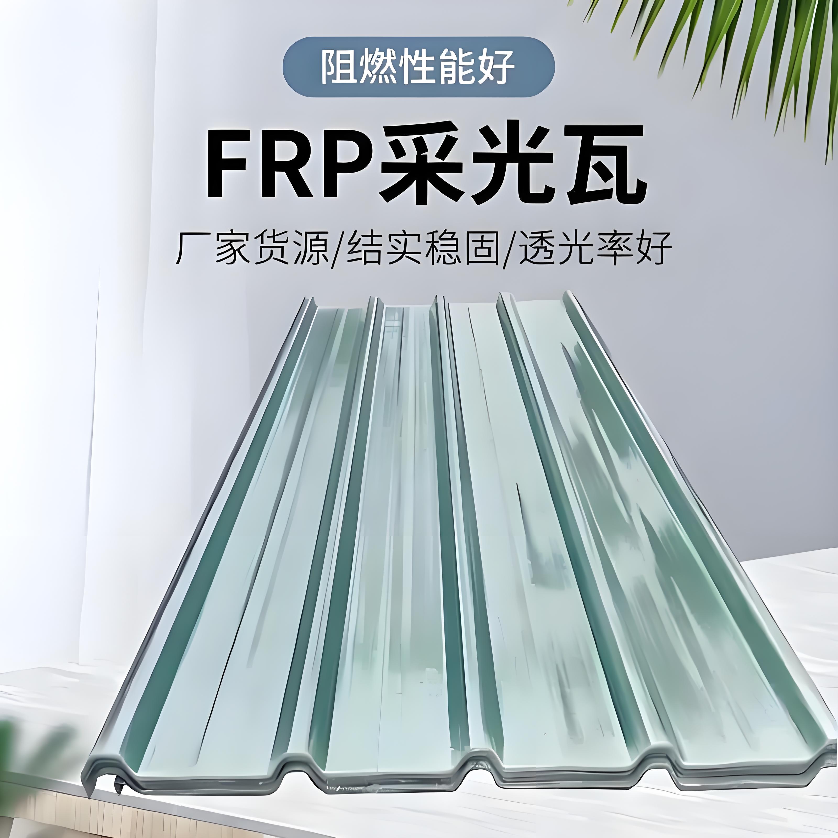 梅州采光瓦